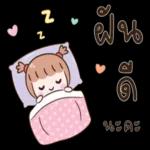 มอร์นิ่ง☀️☀️☀️☀️