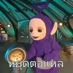 คุณถูกลบออกจากการแชทเป็นกลุ่ม