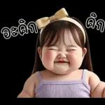 น่ารักตุ้ยนุ้ยเลิฟลี่1