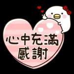 吵死人的鳥的女朋友★敬語對話框