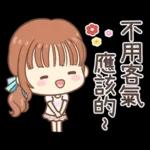 莉亞女孩♡貼心日常(經典版)