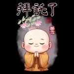 可愛新手大貼