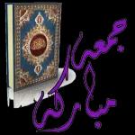 احبك 