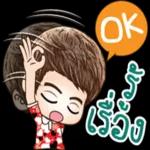 คุณถูกลบออกจากการแชทเป็นกลุ่ม