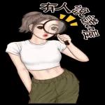 一起喝杯咖啡？～～～