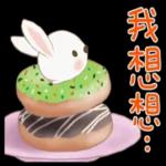 彩色铅笔兔兔 pack1