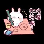兔兔雞 有禮貌全螢幕貼圖