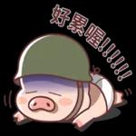 不要累壞了，忙完早點休息