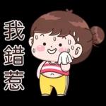 Boobib Chubby & Naughty 