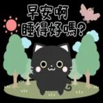 萌宠sticker  12085 🥰