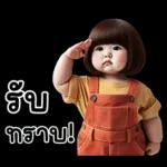 จ้ำม่ำ ❤ น่ารัก 7 ❤ เด็กซน