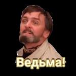 Гавкнуть что ли...