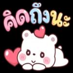 ขออนุญาตนำไปใช้นะคะ