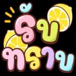 อยู่นะ