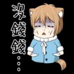 猫耳小男孩pack1