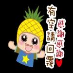旺宝动一动日常生活贴图(早安午安晚安)