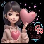 ไปนอน ก๊ากๆ