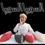 من الذي فاتك؟