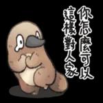 卡早睏 卡有眠  ✨