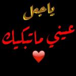 نور