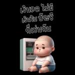 MangNoi cute boy 7 (Big Sticker)