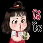 น่ารักจัง