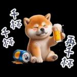 醉酒柴柴✩一醉方休