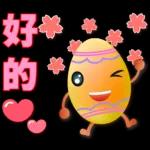 好期待