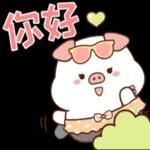 食飯未？🍜一起去食早茶乜？