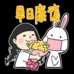 少女心Q劇場(暖心問候) 2