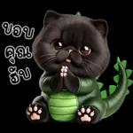 เหมียวดำ ไดโนเขียว