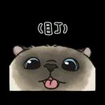 奶油小生 - 只想耍廢