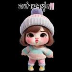 ตุ้ยนุ้ย : สาวอวบน่ารัก (บิ๊ก)