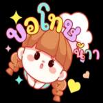 ก็ต้องเหนื่อยแบบนี้แหละนะ😞 