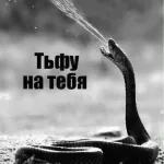 ебать - копать