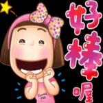 晚安🌜💤 🛌	安心好眠～