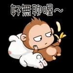 泼猴与娇娇兔-搞笑贺年