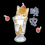 甜點貓咪：肉球光线发射