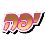 נעות 2