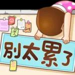 girl sticker 4
