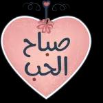 رومنسي
