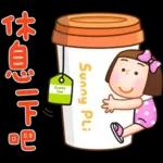 晴天P莉 Part 23(名人堂感恩篇)