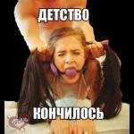 разное
