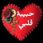 نسانهاییصباح الخ