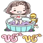 เร็วๆๆๆ อยู่ดีๆ!