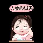 甜甜小妹大貼圖