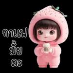 น้องสตรอเบอรี่น่ารักมาก