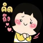 แคล้วคลาดปลอดภัย