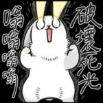 ㄇㄚˊ幾兔－塗鴉篇 1