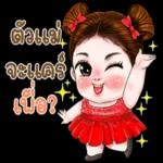 กู๊ดไนท์💤 💤 